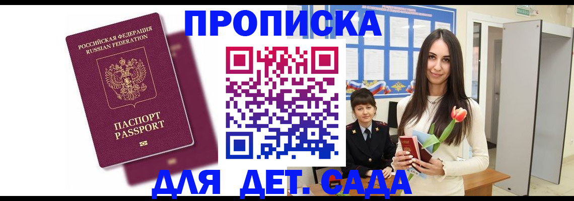 форма 3 в Обнинске